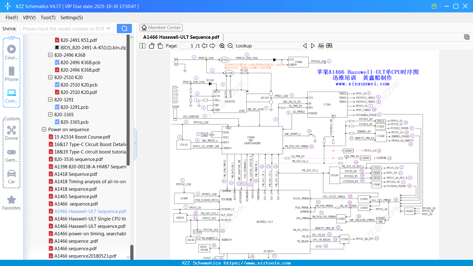 Laptop Apple A1466 Hasswell-ULT Sequence